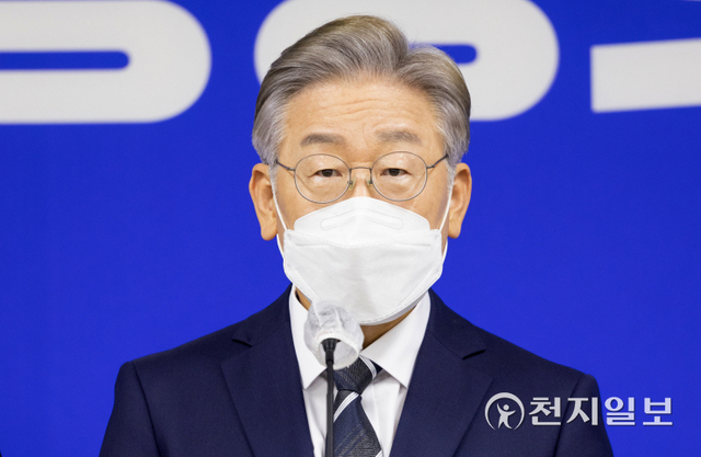 [천지일보=박준성 기자] 더불어민주당 이재명 대선 경선 후보가 24일 오후 경남 창원시 의창구 경남도의회 대회의실에서 열린 부울경(부산·울산·경남) 공약을 발표하고 있다. (제공: 이재명 캠프) ⓒ천지일보 2021.9.24