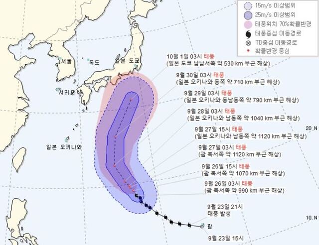 태풍 민들레 실시간 이동경로와 현재위치. (제공: 기상청) ⓒ천지일보 2021.9.26