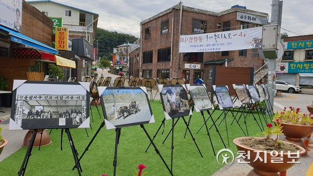 포천시 영북면 행복마을관리소가 지난 18일부터 오는 30일까지 운천터미널 안전존에서 1950년대 후반부터 1960년대까지 영북면의 농경, 전화 사업 등 근대 사진을 전시하고 있다. (제공: 포천시) ⓒ천지일보 2021.9.27