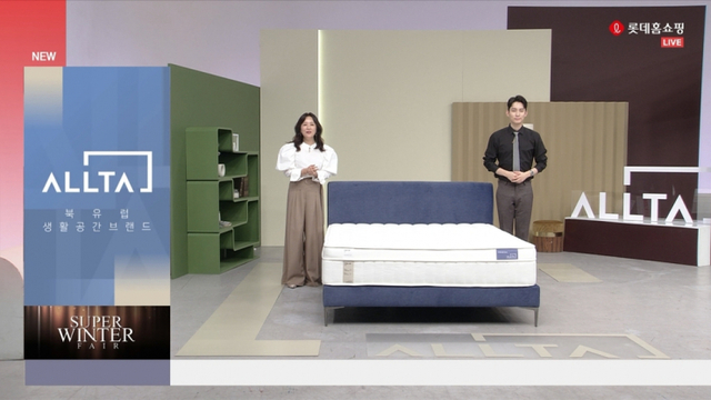 롯데홈쇼핑의 리빙 분야 PB브랜드인 '올타' 론칭 방송. (제공: 롯데홈쇼핑)