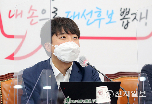 [천지일보=박준성 기자] 국민의힘 이준석 대표가 13일 서울 여의도 국회에서 열린 최고위원회의에서 발언하고 있다. (제공: 국민의힘) ⓒ천지일보 2021.9.13