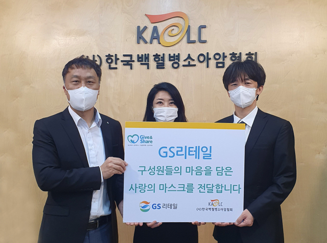 GS25, 마시멜로라떼와 업사이클링 인센스 세트. (제공: GS리테일)