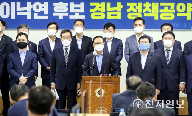 [천지일보=박준성 기자]  더불어민주당 이낙연 필연캠프 홍영표 선대위원장이 23일 경남 창원시 의창구 경남도의회에서 열린 ‘경남 정책공약 발표회’에서 발언하고 있다. (제공: 이낙연 캠프) ⓒ천지일보 2021.9.23