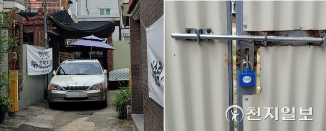 대구 북구 대현동 이슬람 사원 공사 부지 현장으로 들어가는 입구가 자동차 등으로 막혀있는모습. 문에는 자물쇠가 걸려있다. ⓒ천지일보 2021.9.29