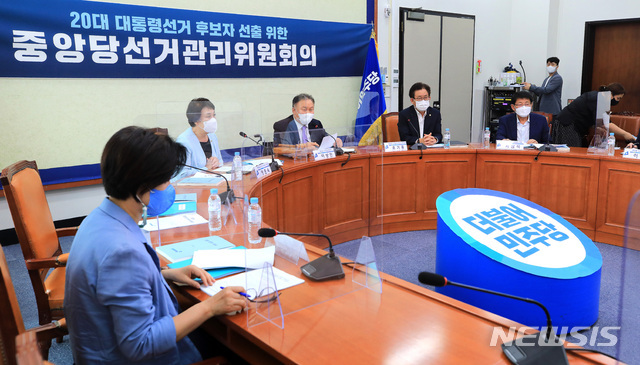 이상민 더불어민주당 선거관리위원장이 30일 서울 여의도 국회에서 열린 제3차 중앙당선거관리위원회에서 발언을 하고 있다. (출처: 뉴시스)