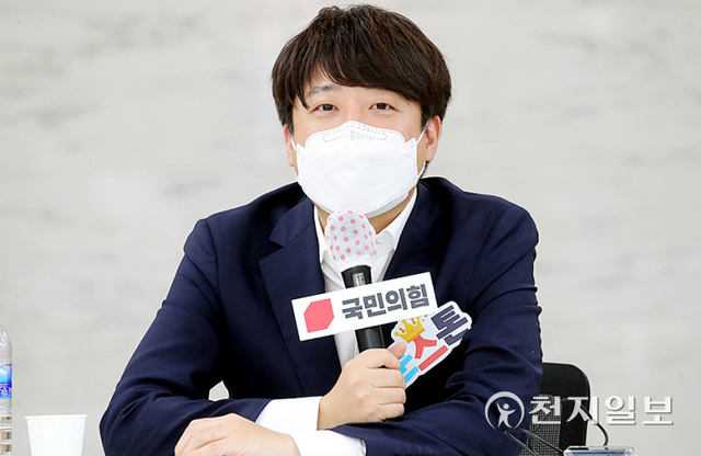 [천지일보=박준성 기자] 국민의힘 이준석 대표가 29일 오후 경북 경산농협 본점에서 열린 ‘청년곁에 국민의힘, 영남캠퍼스 총회’에서 발언하고 있다. (제공: 국민의힘) ⓒ천지일보 2021.9.29