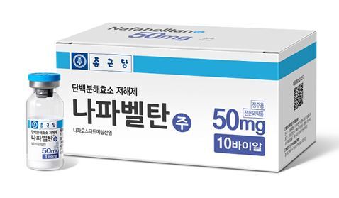 나파벨탄 (제공: 종근당) ⓒ천지일보 2021.4.16