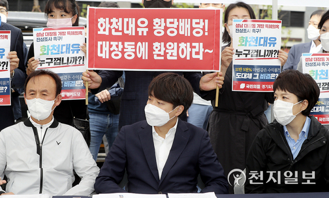 [천지일보=박준성 기자] 국민의힘 이준석 대표가 29일 경기 성남시 판교대장동 개발 특혜의혹 진상조사를 위해 판교대장동 일대를 방문해, 원주민들과 간담회를 갖고 있다. (제공: 국민의힘) ⓒ천지일보 2021.9.29