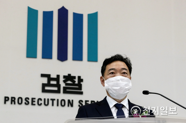 [천지일보=남승우 기자] 김오수 신임 검찰총장이 1일 오후 서울 서초구 대검찰청에서 열린 취임식에서 취임사를 하고 있다. ⓒ천지일보 2021.6.1