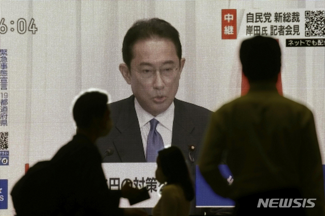 기시다 후미오 자민당 신임 총재가 지도부 선거에서 승리한 후 연 기자회견이 9월 29일 일본 오사카 대형 스크린을 통해 방영되고 있다. (출처: 뉴시스)