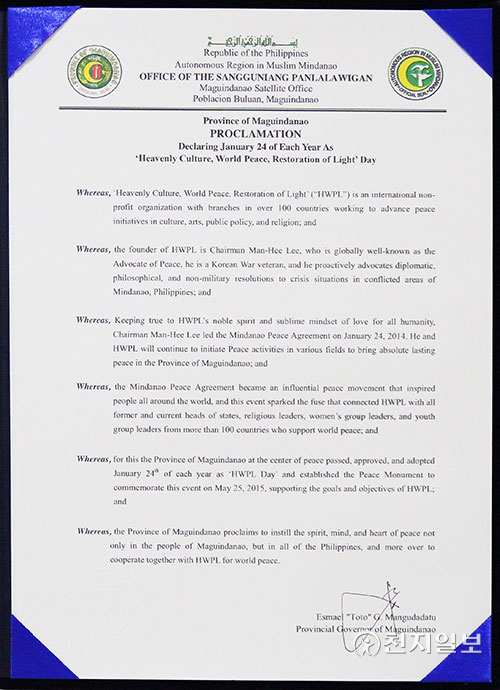 2015년 5월 25일 필리핀 민다나오 마긴다나오주가 매년 1월 24일을 HWPL DAY로 지정한 선언문. ⓒ천지일보 2021.10.1