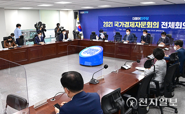 [천지일보=박준성 기자] 더불어민주당 송영길 대표가 29일 서울 여의도 국회의원회관에서 열린 ‘2021 국가경제자문회의’에서 발언을 하고 있다. (제공: 민주당) ⓒ천지일보 2021.9.29