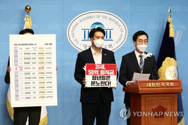 더불어민주당 장경태(오른쪽), 전용기 의원이 지난달 28일 서울 여의도 국회 소통관에서 무소속 곽상도 의원 아들의 화천대유 50억 퇴직금 논란과 관련해 기자회견을 하고 있다. (출처: 연합뉴스)