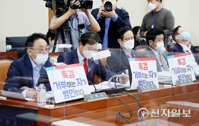 [천지일보=박준성 기자] 국민의힘 김희곤 간사가 1일 서울 여의도 국회에서 열린 정무위원회의 국무조정실 등에 대한 국정감사에서 ‘이재명 대장동 의혹’ 관련 특검을 요구하는 손팻말을 노트북에 붙인 채 발언하고 있다. (제공: 국회) ⓒ천지일보 2021.10.1