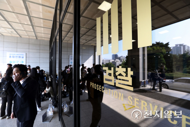 [천지일보=남승우 기자] 검찰이 1일 성남 대장동 개발 의혹의 핵심 인물인 유동규 전 성남도시개발공사 기획본부장을 서울의 한 병원 응급실에서 체포해 조사 중인 것으로 알려졌다.유 전 본부장은 이날 오전 10시경 검찰에 출석할 예정이었으나, 새벽에 급성 복통을 호소하며 응급실을 찾았다. 검찰은 유 전 본부장이 건강 이상을 이유로 불출석할 수 있다고 보고 병원에서 신병을 확보한 것으로 보인다.사진은 이날 오전 서울중앙지방검찰청의 모습. ⓒ천지일보 2021.10.1