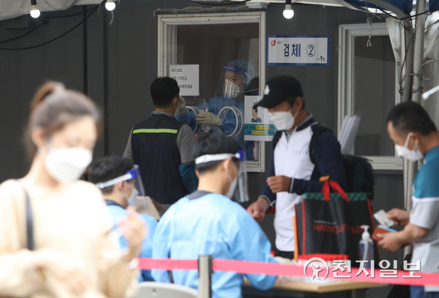 [천지일보=남승우 기자] 신종 코로나바이러스 감염증(코로나19) 신규 확진자가 2564명으로 집계된 30일 오전 서울역 광장 임시 선별검사소에서 시민들이 코로나19 검사를 받고 있다. 한편 방역당국에 따르면 오는 10월 3일 종료 예정인 현행 거리두기 조치는 코로나19 확산세가 꺾이지 않으면서 17일까지 추가 연장될 것으로 보인다. ⓒ천지일보 2021.9.30