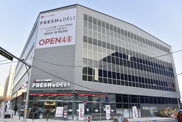 롯데슈퍼 김해율하점 외관. (제공: 롯데쇼핑) ⓒ천지일보 2020.7.30