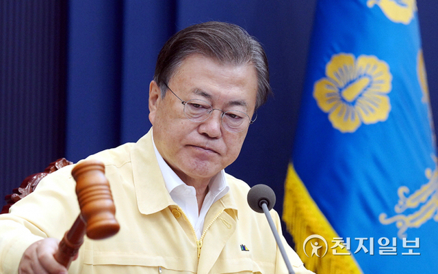 [천지일보=박준성 기자] 문재인 대통령이 28일 청와대 여민관 영상회의실에서 열린 국무회의에서 의사봉을 두드리고 있다. (제공: 청와대) ⓒ천지일보 2021.9.28