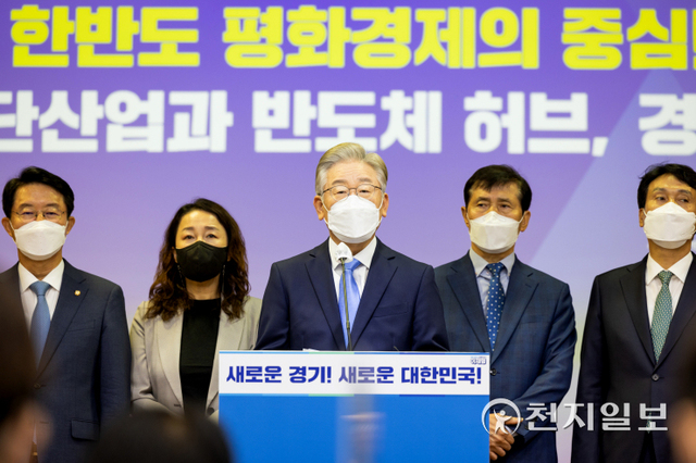 [천지일보=박준성 기자] 더불어민주당 이재명 대선 경선 후보가 3일 경기도의회 대회의실에서 기자간담회를 열고 경기도 공약을 발표하고 있다. (제공: 이재명 캠프) ⓒ천지일보 2021.10.3