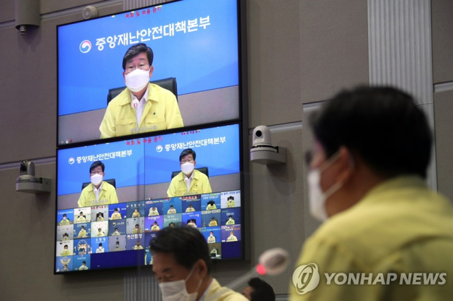 전해철 행정안전부 장관(화면)이 23일 정부서울청사 중앙재난안전상황실 서울상황센터에서 17개 시·도와 영상으로 연결해 제12호 태풍 ‘오마이스’ 북상에 따른 관계기관 대책 점검회의를 주재하고 있다. (출처: 연합뉴스)