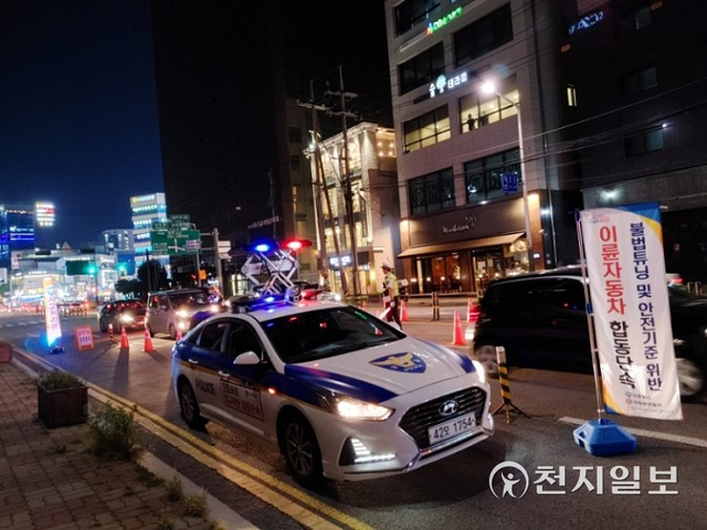 의정부경찰서, 교통안전공단이 함께 도심 내 오토바이 굉음으로 인한 주민불편해소를 위해 ‘오토바이 불법구조변경 야간합동단속’을 하고 있다. (제공: 의정부시) ⓒ천지일보 2021.9.15