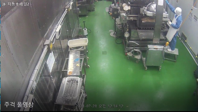 CCTV 영상 캡처. (제공: 비알코리아)
