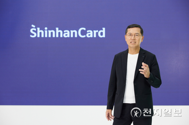 신한카드 창립 14주년 기념식에서 임영진 사장이 라이프앤파이낸스 플랫폼 기업으로 도약을 위한 의지를 강조하고 있다. (제공: 신한카드) ⓒ천지일보 2021.10.4