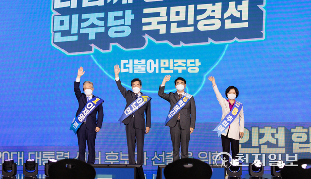 [천지일보=박준성 기자] 더불어민주당 이재명, 이낙연, 박용진, 추미애 경선 후보(왼쪽부터)가 3일 오후 인천광역시 연수구 송도컨벤시아에서 아홉 번째 순회합동연설을 앞두고 인사하고 있다. (제공: 이재명 캠프) ⓒ천지일보 2021.10.3