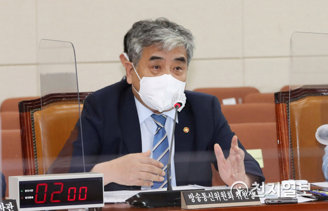 [천지일보=박준성 기자] 한상혁 방송통신위원장이 20일 오후 서울 여의도 국민의힘 의원들이 불참한 가운데 국회에서 열린 과학기술정보방송통신위원회 전체회의에서 ‘구글 갑질방지법(전기통신사업법 개정안)’에 대한 의견을 말하고 있다. (제공: 국회) ⓒ천지일보 2021.7.20