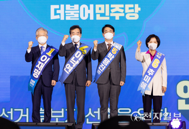 [천지일보=박준성 기자] 더불어민주당 이재명, 이낙연, 박용진, 추미애 경선 후보(왼쪽부터)가 3일 오후 인천광역시 연수구 송도컨벤시아에서 열린 인천 순회 합동연설회 및 2차 슈퍼위크 개표에서 파이팅을 외치고 있다. (제공: 이재명 캠프) ⓒ천지일보 2021.10.3