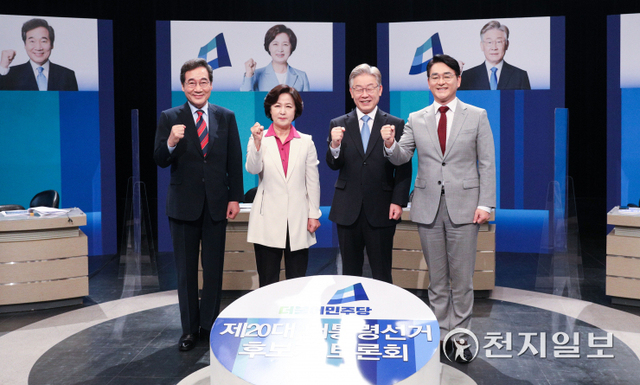 [천지일보=박준성 기자] 더불어민주당 대선주자인 이낙연(왼쪽부터), 추미애, 이재명, 박용진 경선 후보가 5일 오후 경기 부천시 OBS경인TV에서 열린 더불어민주당 제20대 대통령선거 후보자 방송토론회에 앞서 포토타임을 갖고 포즈를 취하고 있다. (제공: 이낙연 캠프) ⓒ천지일보 2021.10.5