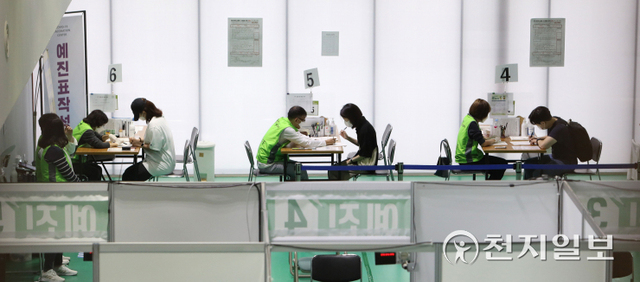 [천지일보=남승우 기자] 16~17세 소아청소년에 대한 신종 코로나바이러스 감염증(코로나19) 백신 접종 및 60대 이상 고령층에 대한 ‘부스터샷(추가접종)’ 사전 예약이 시작된 5일 오전 서울 서대문구 북아현문화체육센터에 마련된 코로나19 백신 예방접종센터에서 시민들이 예진표를 작성하고 있다. ⓒ천지일보 2021.10.5