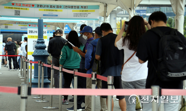 [천지일보=남승우 기자] 개천절 연휴 마지막날인 4일 오전 서울역 광장 임시 선별검사소에서 시민들이 코로나19 검사를 받기 위해 기다리고 있다.방역당국에 따르면 이날 0시 기준 신종 코로나바이러스 감염증(코로나19) 신규 확진자는 1673명으로 집계되면서 11일 만에 2000명 아래로 내려갔다. ⓒ천지일보 2021.10.4