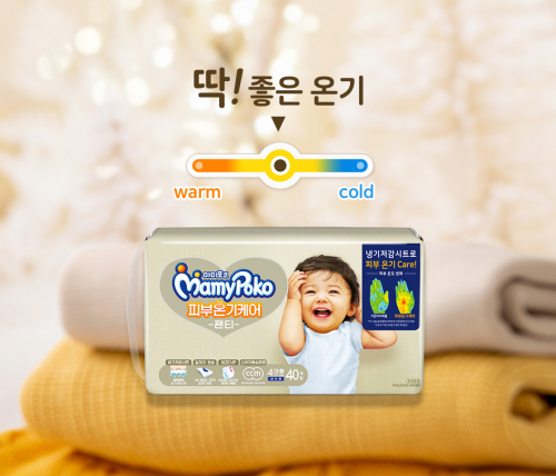 엘지유니참, 마미포코 피부온기케어팬티. (제공: LG생활건강)