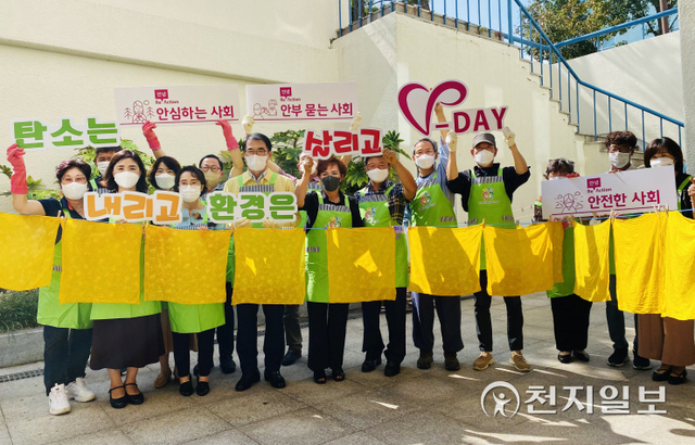 장충남 남해군수를 비롯한 자원봉사운영위원들이 지난 6일 종합사회복지관 다목적홀에서 열린 ‘저탄소 실천교육·활동’을 마치고 기념촬영을 하고 있다. (제공: 남해군) ⓒ천지일보 2021.10.7