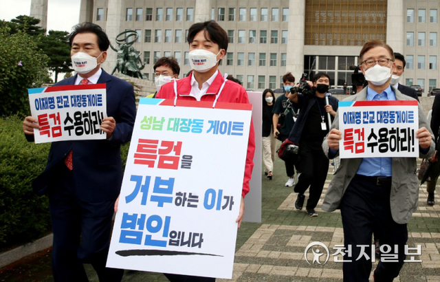 [천지일보=박준성 기자] 국민의힘 이준석 대표가 6일 오후 서울 여의도 국회에서 ‘대장동 게이트’ 특검을 촉구하는 1인 도보시위를 하며 청와대 방향으로 향하고 있다. (제공: 최재형 캠프) ⓒ천지일보 2021.10.6