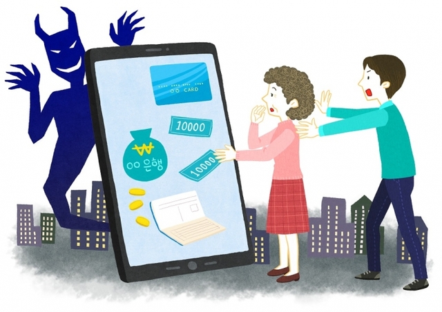 보이스피싱 범죄. (출처: 게티이미지뱅크)