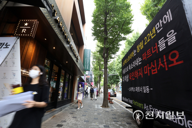 [천지일보=남승우 기자] 7일 국내 스타벅스 1호점인 서울 서대문구 이대R점 앞에서 스타벅스 매장 직원들이 트럭 시위를 하고 있다. 스타벅스 매장 직원들로 구성된 ‘스타벅스코리아 트럭시위총대’가 마련한 트럭에 처우 개선과 과도한 마케팅 금지 등을 촉구하는 문구가 적혀 있다. ⓒ천지일보 2021.10.7