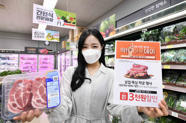 모델이 8일 서울 화곡동 홈플러스 익스프레스 강서점에서 ‘딱 하루데이’ 행사 상품을 선보이고 있다. (제공: 홈플러스)