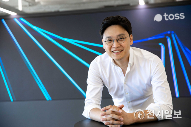 이동건 토스 대표 (제공: 비바리퍼블리카) ⓒ천지일보 2021.6.23