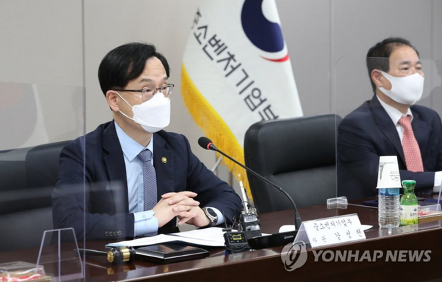 강성천 중소벤처기업부 차관(왼쪽)이 8일 오전 세종시 정부세종청사에서 열린 손실보상 심의위원회 제1차 회의를 주재하며 발언하고 있다. (출처: 연합뉴스)