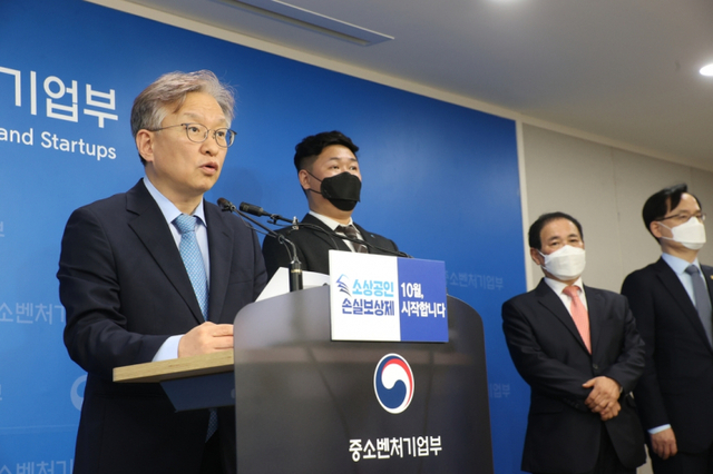 권칠승 중소벤처기업부 장관이 8일 손실보상법 시행에 대해 설명하고 있다. (출처: 연합뉴스)