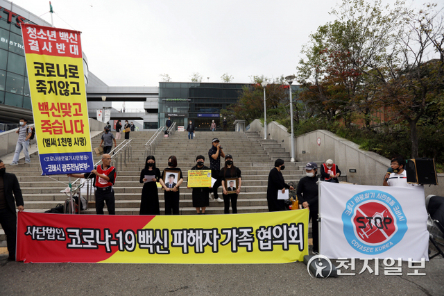 [천지일보=남승우 기자] 신종 코로나바이러스 감염증(코로나19) 백신 부작용으로 인해 사망한 피해자 유가족들이 9일 오후 서울역 광장에서 코로나바로알기시민행동 주최로 열린 기자회견에서 피해 사례를 발표하기 위해 준비하고 있다. ⓒ천지일보 2021.10.9