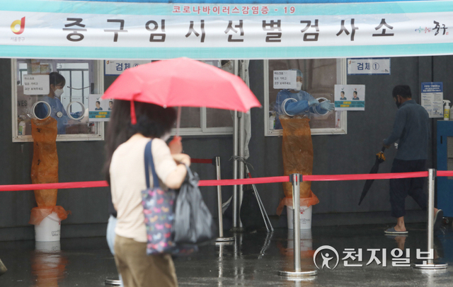[천지일보=남승우 기자] 비가 내린 10일 오후 서울역 광장 임시 선별검사소에서 시민들이 코로나19 검사를 받고 있다. ⓒ천지일보 2021.10.10