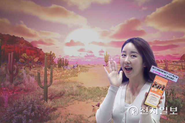 LG유플러스 모델이 12일 열리는 ‘NCT DREAM’의 XR SHOW를 알리고 있다. (제공: LG유플러스) ⓒ천지일보 2021.10.11