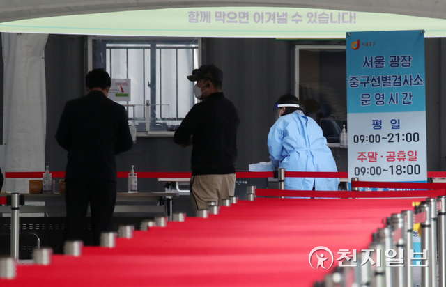 [천지일보=박준성 기자] 국내 신종 코로나바이러스 감염증(코로나19) 신규 확진자가 1297명을 기록한 11일 서울시청 앞 서울광장 임시선별검사소를 찾은 시민들이 검사를 위해 대기하고 있다. ⓒ천지일보 2021.10.11