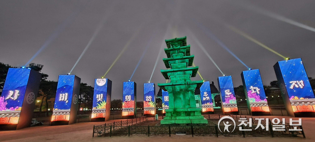 정림사지에 5G 28㎓ 미디어아트가 구현돼 있다. (제공: LG유플러스) ⓒ천지일보 2021.10.12