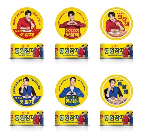 동원F&B, ‘동원참치 팀 치치 스페셜 에디션’ 한정판. (제공: 동원F&B)