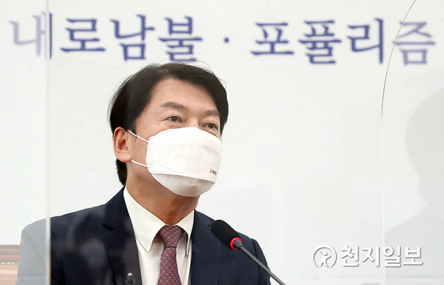 [천지일보=박준성 기자] 국민의당 안철수 대표가 16일 오후 서울 여의도 국회에서 국민의힘 이준석 신임 대표를 접견하며 인사말을 하고 있다. (제공: 국민의힘) ⓒ천지일보 2021.6.16