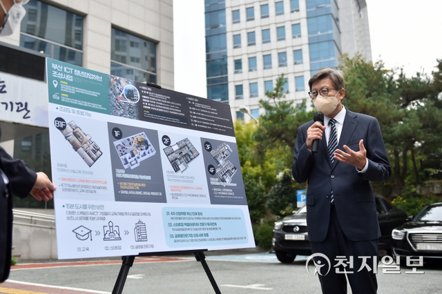 박형준 부산시장이 13일 오전 연제구에 있는 옛 동남지방통계청 건물을 방문해 ICT청년창업허브 조성사업을 설명하고 있다. (제공: 부산시) ⓒ천지일보 2021.10.13